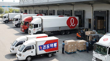 롯데 경동택배 서비스